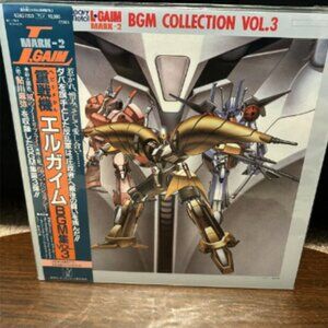 Kei Wakakusa - Heavy Metal L-Gaim BGM Collection Vol 3 Vinyl LP